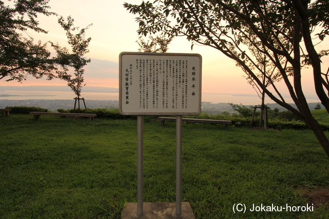 肥前 琴平岳の写真