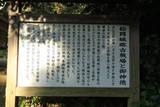 肥前 松岡城の写真