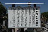 肥前 水ヶ江城の写真