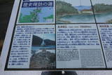 肥前 島津義弘陣の写真