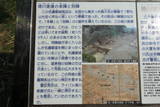 肥前 徳川家康陣の写真