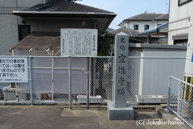 肥前 大村館の写真