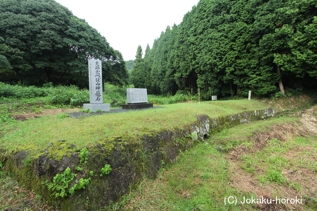 肥前 おつぼ山神籠石の写真