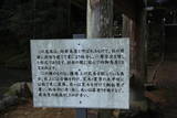 肥前 龍造寺長信館の写真