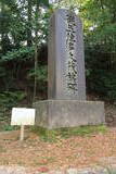 肥前 龍造寺長信館の写真