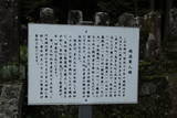 肥前 龍造寺長信館の写真