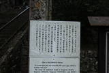 肥前 龍造寺長信館の写真