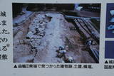 肥前 三城城の写真