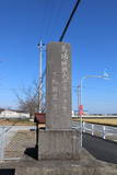 肥前 佐留志城の写真