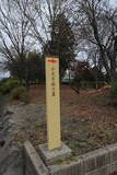 肥前 勢福寺城の写真