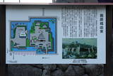 肥前 島原城の写真