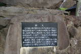 肥前 島津城の写真