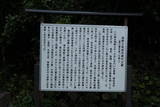 肥前 富江陣屋の写真