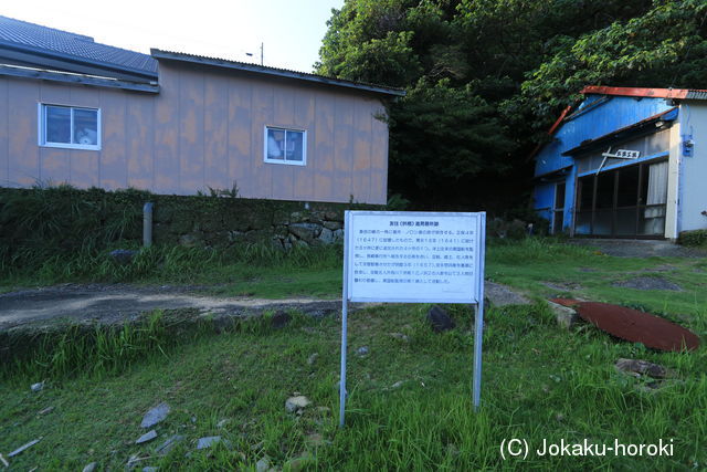 肥前 友住遠見番所の写真