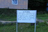 肥前 友住遠見番所の写真