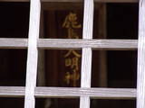 肥前 常広城の写真