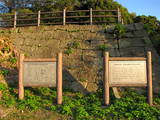 肥前 魚見岳台場の写真