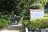 肥前 馬場城塞の写真