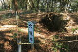 肥前 飯盛城(伊万里市)の写真