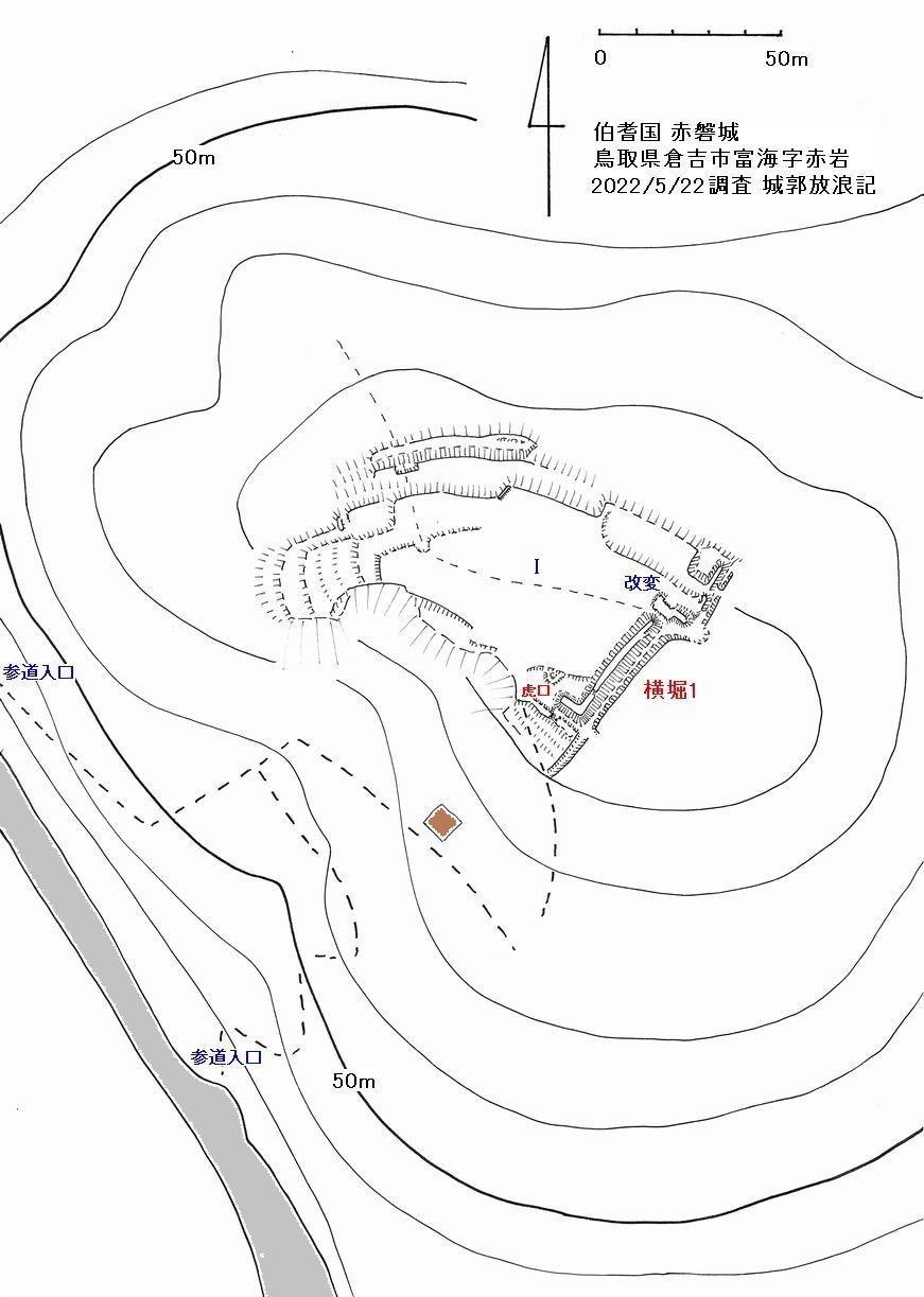 伯耆 赤磐城の縄張図