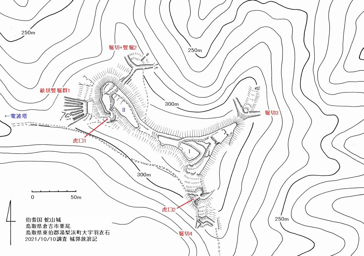 伯耆 蛇山城(倉吉湯梨浜境)の縄張図