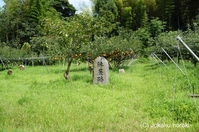 伯耆 松崎陣屋の写真