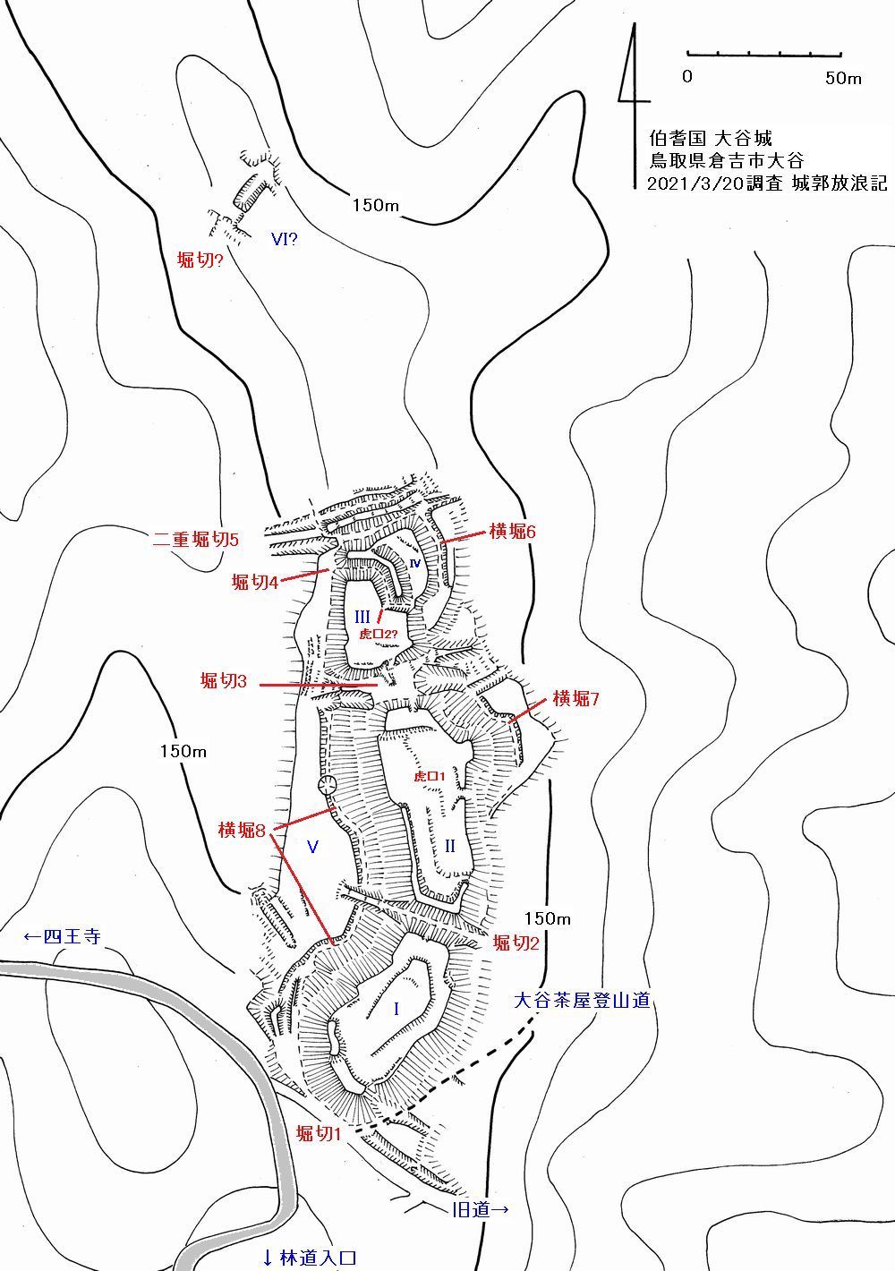 伯耆 大谷城の縄張図