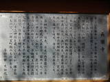 伯耆 下榎彦谷城の写真