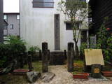 伯耆 山名氏豊館の写真