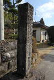 日向 加久藤城の写真