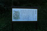 日向 宮崎城の写真