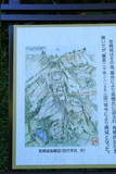 日向 宮崎城の写真