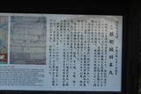 日向 飫肥城の写真