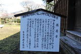 日向 飫肥城の写真