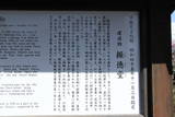 日向 飫肥城の写真