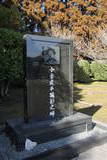 日向 飫肥城の写真