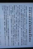 日向 飫肥城の写真