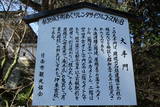日向 飫肥城の写真