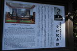 日向 飫肥城の写真