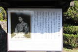 日向 飫肥城の写真