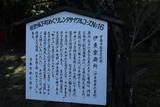 日向 飫肥城の写真