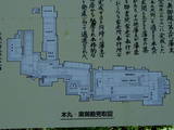 日向 高鍋城の写真