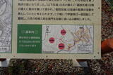 伊賀 福持九郎城の写真