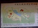 伊賀 百地丹波城の写真