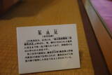 伊賀 名張陣屋の写真