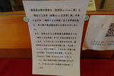 伊賀 名張陣屋の写真
