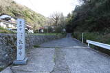 因幡 栗谷城の写真
