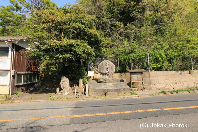 因幡 丸山城(鳥取市丸山町)の写真