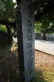 因幡 鳥取城の写真