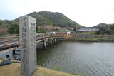 因幡 鳥取城の写真
